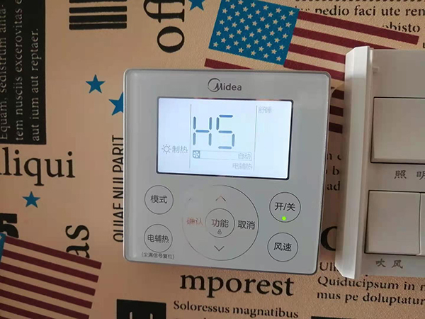 沁县美的空调维修