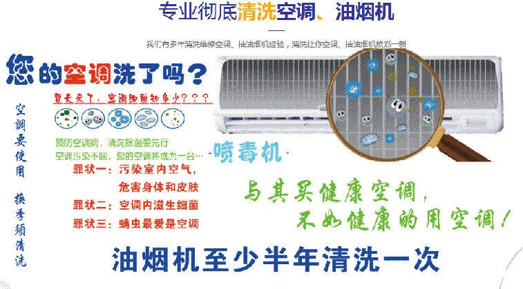 沁县空调维修售后服务中心电话在哪里找
